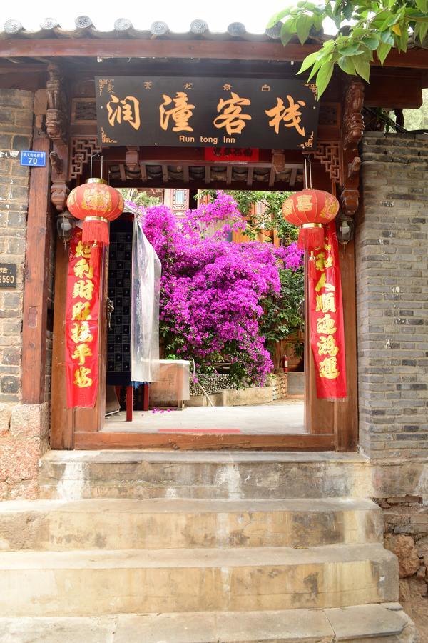 Runtong International Youth Hostel Lijiang  Exterior foto
